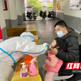 风雨兼程！东山街道600余名志愿者自发集结