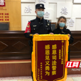 降水位、立安全牌……雨花区80后法警救人后又默默做了这些