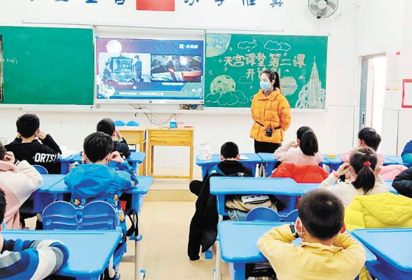 天宫课堂圈粉长沙学子