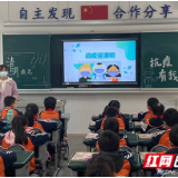 长沙市开福区清水塘北辰实验小学战“疫”迎清明