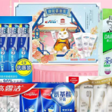 实时更新丨@长沙人，岳麓区各大超市拿出优惠力挺战“疫”，邀你宅家逛超市！