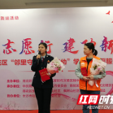 20年坚持志愿服务 “红枫妈妈”分享身边雷锋故事