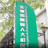 视频 | 防疫“侦察兵” ：3个手机+1个座机，每天接打几百个电话