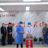 真情传递温暖 爱心募捐暖人心 
