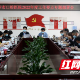 长沙市口腔医院：紧盯防疫不放松 看病就医有保障