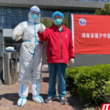 古丹路方舱医院正式开舱 湖南省中医院医疗队参与首批患者收治工作