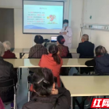 控制尿酸 远离痛风 长沙市第三医院举办健康教育活动