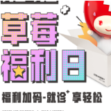 湖南妇女儿童医院周四/周五福利日来啦!戳图查看详情