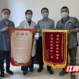 解除隔离后，这名患者一定要到这家医院送上感谢