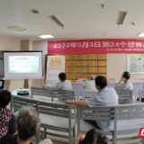 世界哮喘日丨消除差距，实现哮喘的同质管理