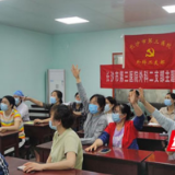 知识抢答赛“趣味多” 记一场别开生面的主题党日活动