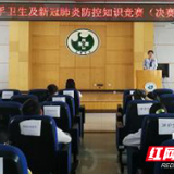 长沙市第三医院：以赛促行 筑牢院感防控基础