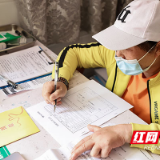 生如夏花绚烂逝若秋叶静美 74岁老人病逝捐献角膜及遗体