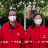 视频 | “我的家乡，我们回来啦！”
