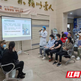 5·25“全国护肤日” 开展一次特别又温暖的主题党日活动