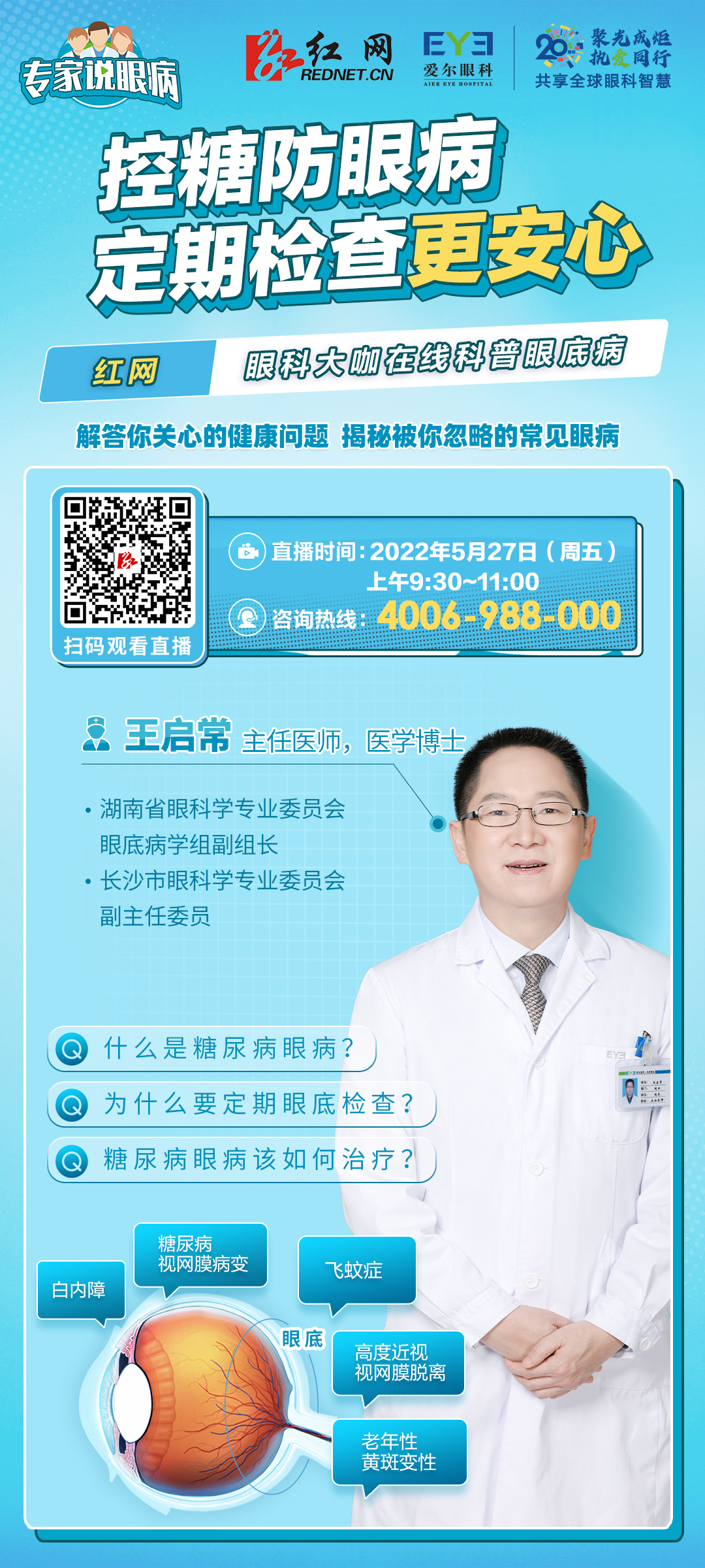 微信图片_20220525085922.jpg