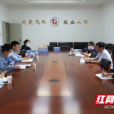 长沙市口腔医院：多措并举全力推进“清廉医院”建设