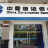 驾好绿色金融“马车” 看建行湖南省分行如何践行绿色发展之路