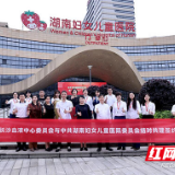 携手共建促发展 湖南妇女儿童医院与长沙血液中心开展党建合作