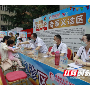 湖南省妇幼保健院举办2022年六一儿童节特别活动