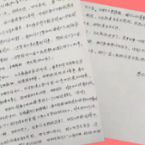 抗疫故事 | 5岁男孩写字画画为护士妈妈加油