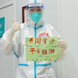 援沪家书 | 平安归来，小龙虾管够