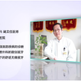 科普 | 智齿冠周炎如何止痛？