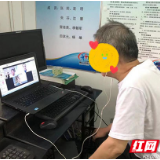 免费线上问诊进社区 专家精准指导护健康