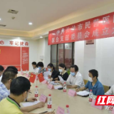 长沙市中心医院新增3家党建结对共建民营医院