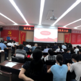 党政一把手带头讲 长沙市第四医院安全生产专题宣讲这样安排