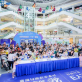 爱尔眼科20周年全国眼健康科普展·长沙站盛大举行