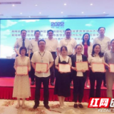表现优异 长沙市第一医院荣获一等奖!