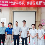 长沙市第三医院与长沙丽人妇产医院签订结对共建协议