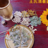 入夏这种“懒惰” 竟有药可治？