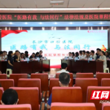 医路有我 与法同行 长沙市口腔医院知识抢答赛精彩纷呈