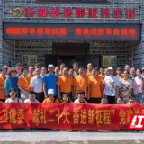 郴州市卫生健康委开展“献礼二十大  奋进新征程”党建主题活动