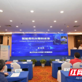 骨科大咖“云”聚星城 学术年会精彩纷呈