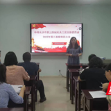 长沙市第三医院：党建业务齐融合 凝心聚力促发展