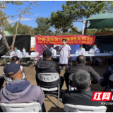 援非日记 | 中国(湖南)第19批援津巴布韦医疗队举行义诊活动