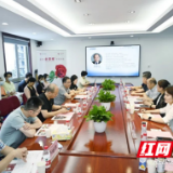 艾滋病全生命周期管理规范化诊疗分享会在长沙市第一医院举行