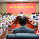李小松主持召开委主任会议研究法治建设工作