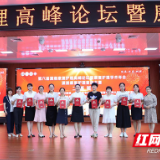 喜报！长沙市第三医院康复医学科护理团队荣获省级竞赛二等奖