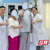 康复病组按价值付费 湖南省康复医院开启医保支付方式新篇章
