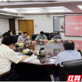 长沙市卫健委召开卫生总费用核算工作会议