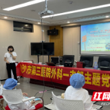 健康科普走进社区 文明实践“益”同成长