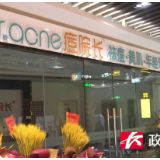 男子投诉痘院长：花万元祛痘后脸烂了