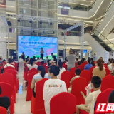 第12个世界肝炎日 湖南开展肝炎防治健康科普活动