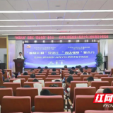 固齿强基 长沙市口腔医院举行“青少年口腔健康科普夏令营”活动