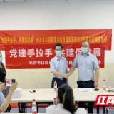 “党建手拉手” 长沙市口腔医院开展口腔健康宣讲及义诊