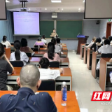 提措施 抓质量 长沙市中医医院召开胸痛中心质量分析会